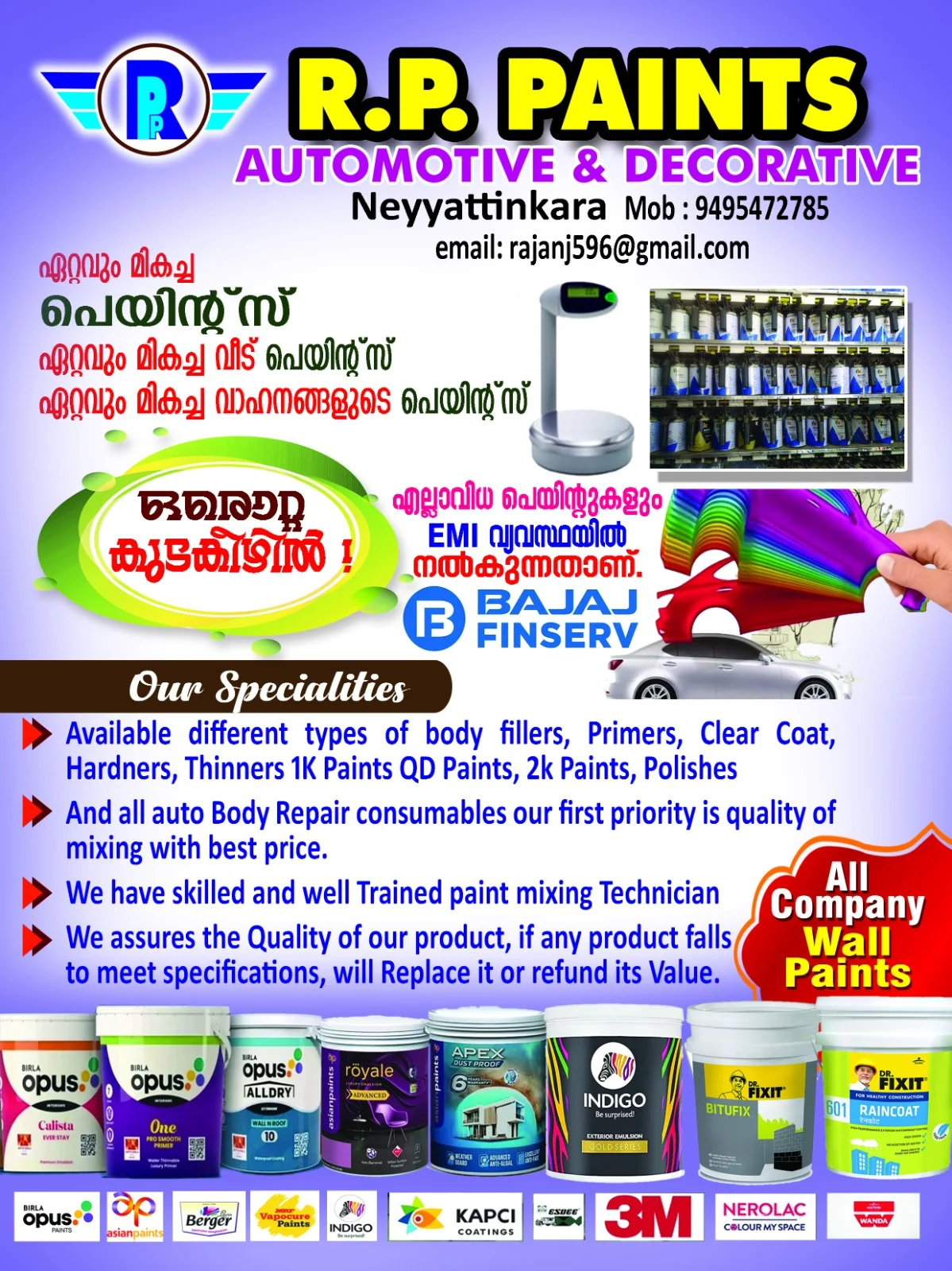 R.P. Paints Showroom